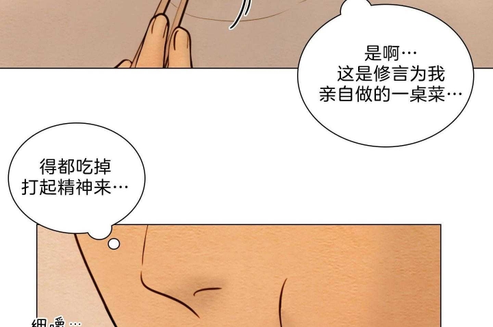 《鬼胎 (I II III季)》第179话 第10页