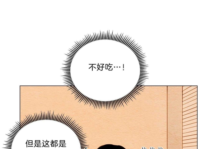 《鬼胎 (I II III季)》第179话 第12页
