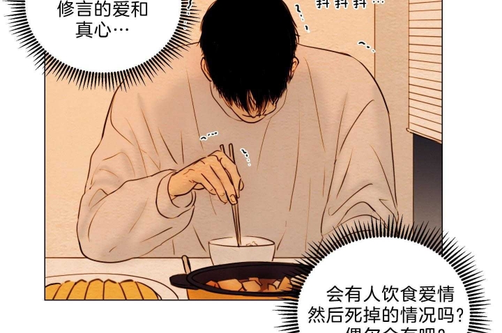 《鬼胎 (I II III季)》第179话 第13页