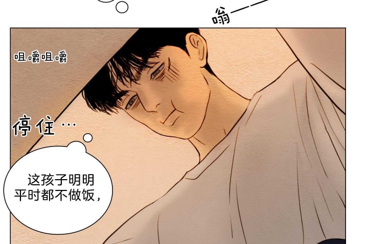 《鬼胎 (I II III季)》第179话 第15页