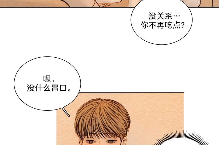 《鬼胎 (I II III季)》第179话 第18页