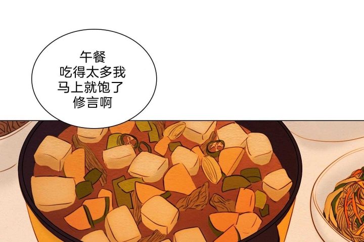 《鬼胎 (I II III季)》第179话 第1页