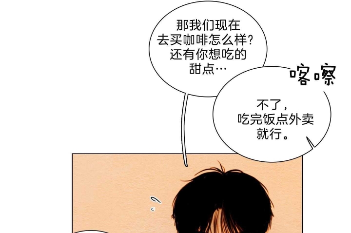《鬼胎 (I II III季)》第179话 第21页