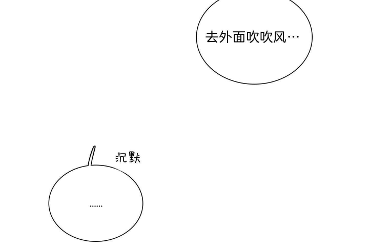 《鬼胎 (I II III季)》第179话 第23页