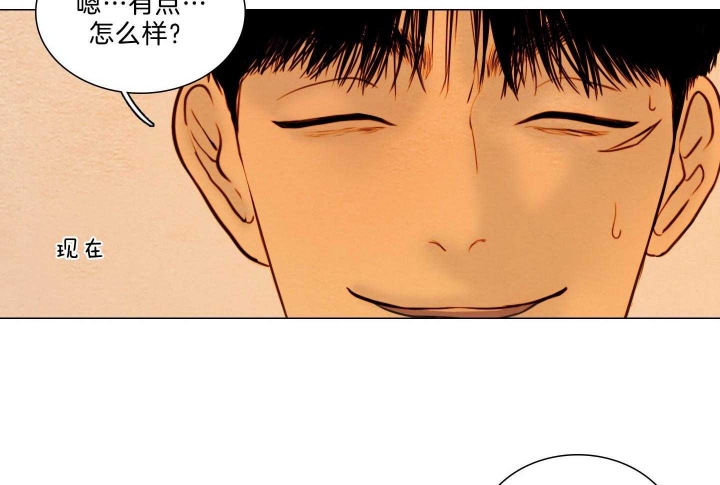 《鬼胎 (I II III季)》第179话 第26页