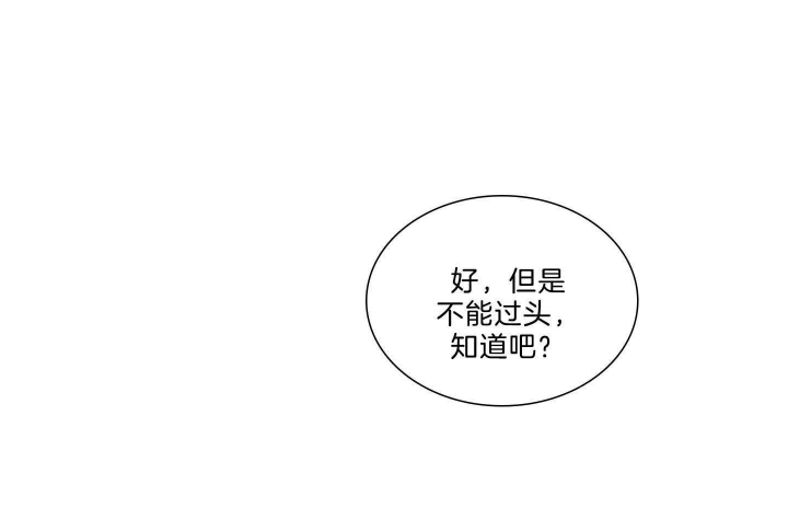 《鬼胎 (I II III季)》第179话 第28页