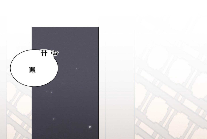 《鬼胎 (I II III季)》第179话 第29页