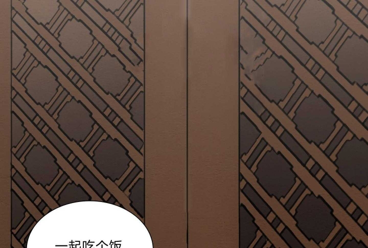 《鬼胎 (I II III季)》第179话 第31页