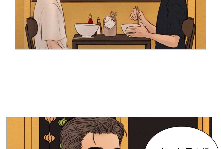 《鬼胎 (I II III季)》第179话 第36页