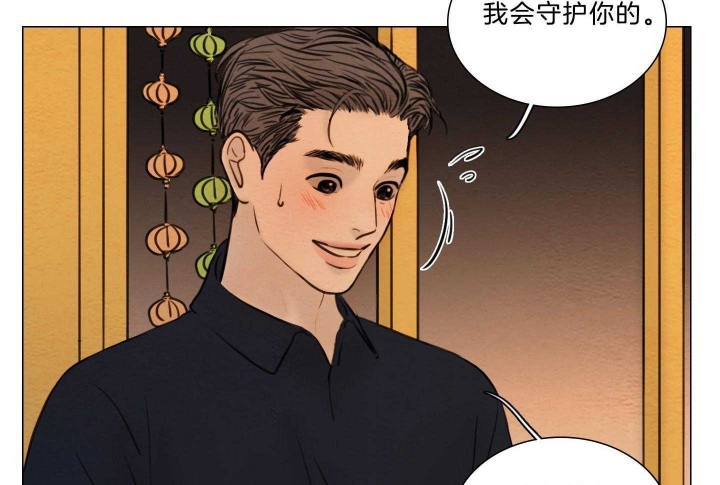 《鬼胎 (I II III季)》第179话 第38页