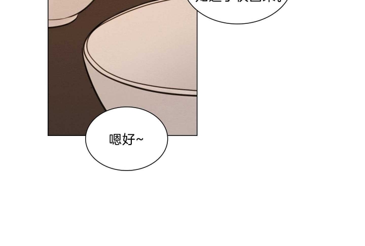 《鬼胎 (I II III季)》第179话 第44页