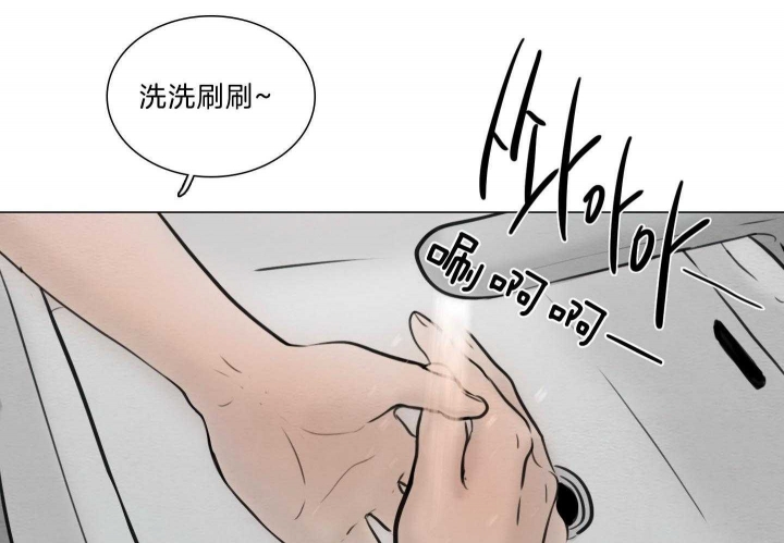《鬼胎 (I II III季)》第179话 第51页
