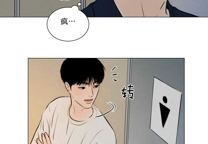 《鬼胎 (I II III季)》第179话 第55页