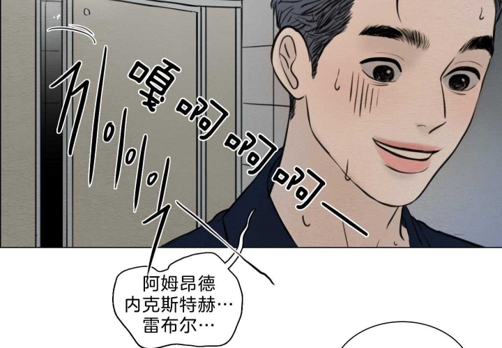 《鬼胎 (I II III季)》第179话 第57页