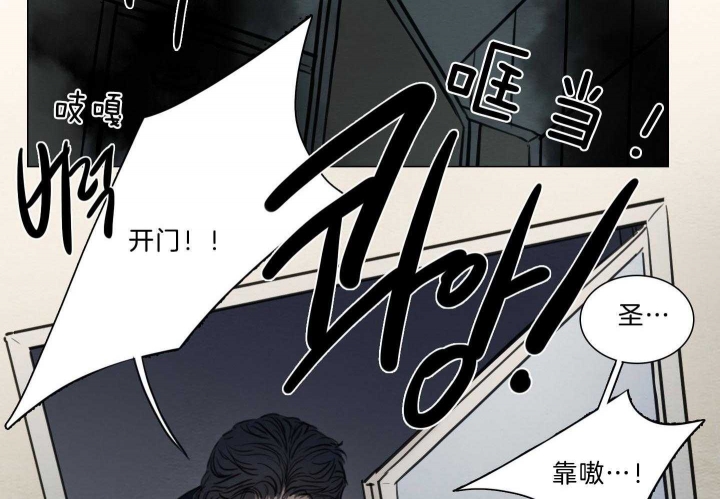 《鬼胎 (I II III季)》第179话 第59页