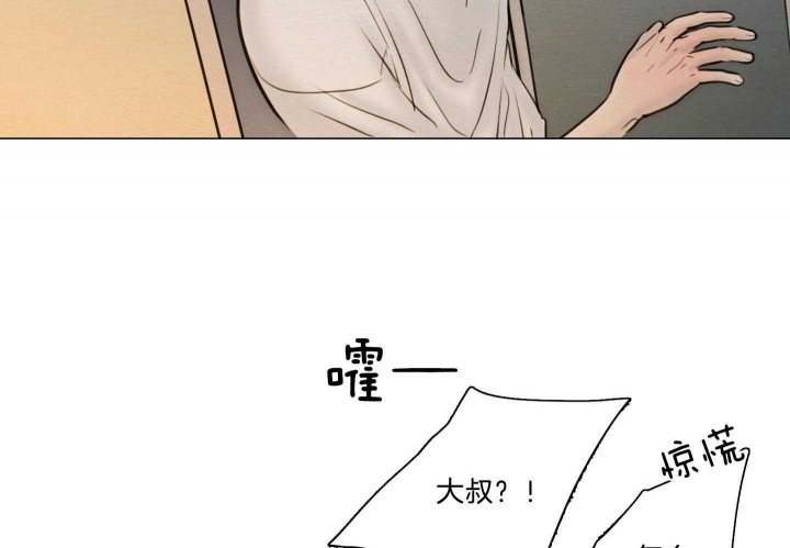 《鬼胎 (I II III季)》第179话 第61页