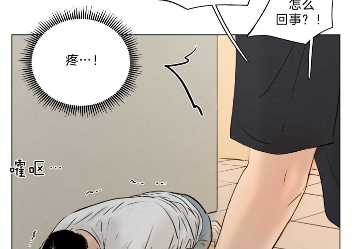 《鬼胎 (I II III季)》第179话 第62页