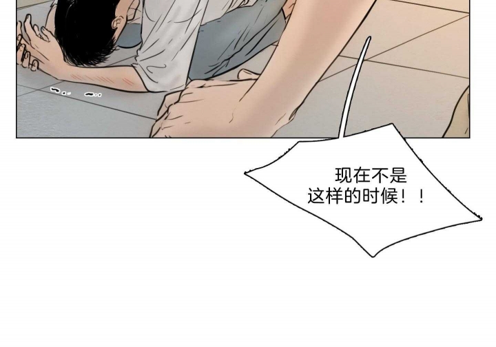 《鬼胎 (I II III季)》第179话 第63页