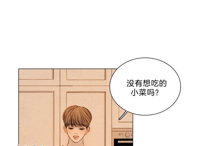 《鬼胎 (I II III季)》第179话 第7页