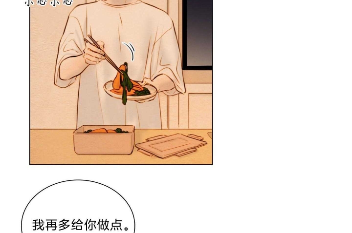 《鬼胎 (I II III季)》第179话 第8页