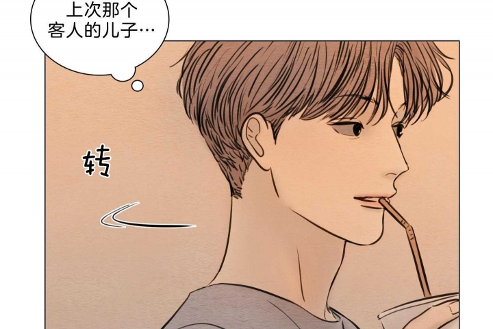 《鬼胎 (I II III季)》第180话 第15页