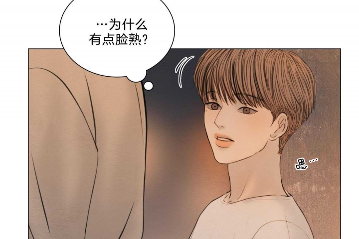 《鬼胎 (I II III季)》第180话 第18页