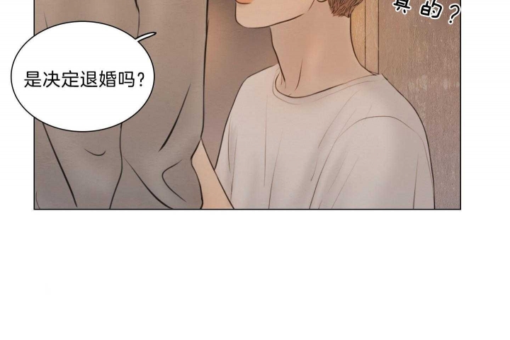 《鬼胎 (I II III季)》第180话 第21页