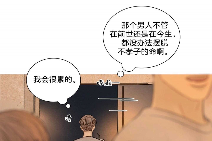 《鬼胎 (I II III季)》第180话 第22页