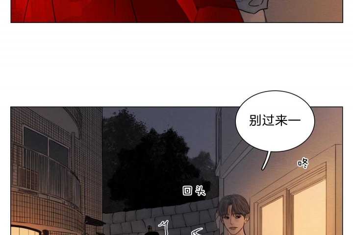 《鬼胎 (I II III季)》第180话 第30页