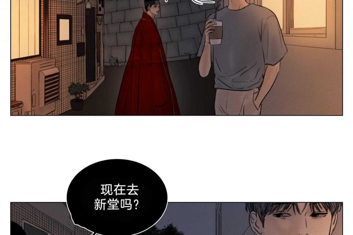 《鬼胎 (I II III季)》第180话 第31页