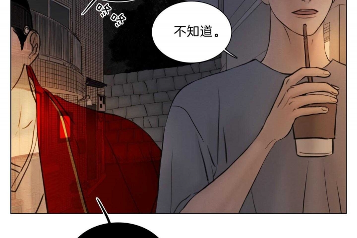 《鬼胎 (I II III季)》第180话 第32页