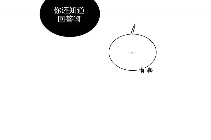 《鬼胎 (I II III季)》第180话 第33页