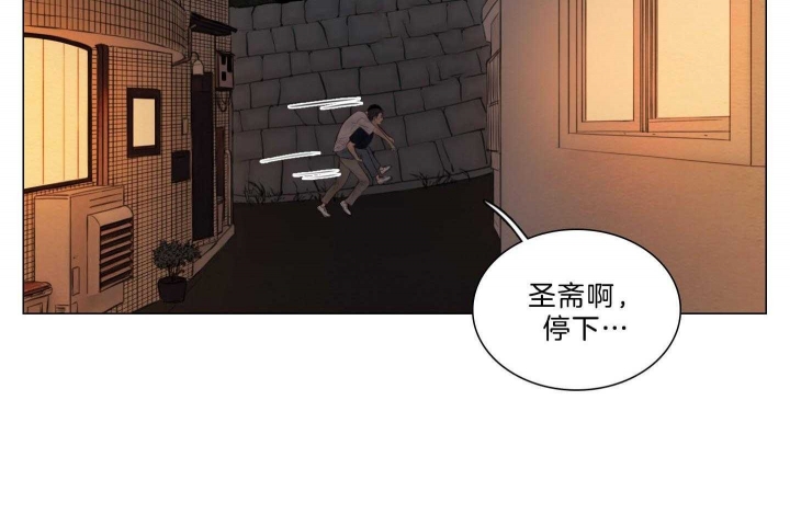 《鬼胎 (I II III季)》第180话 第36页