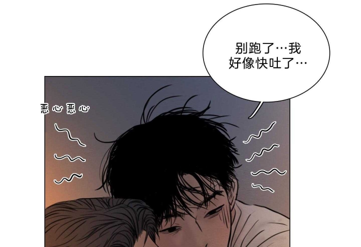 《鬼胎 (I II III季)》第180话 第37页