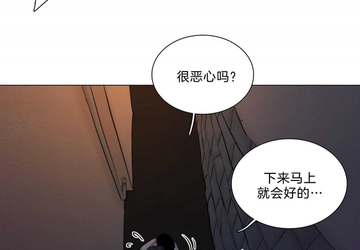 《鬼胎 (I II III季)》第180话 第39页