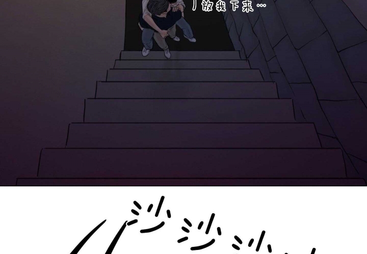 《鬼胎 (I II III季)》第180话 第40页