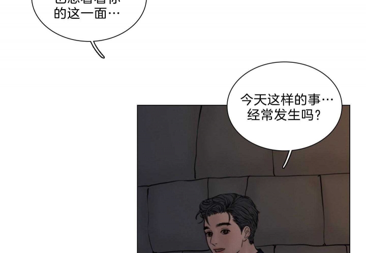 《鬼胎 (I II III季)》第180话 第55页