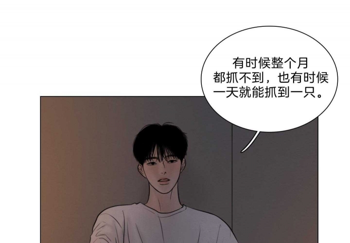 《鬼胎 (I II III季)》第180话 第57页