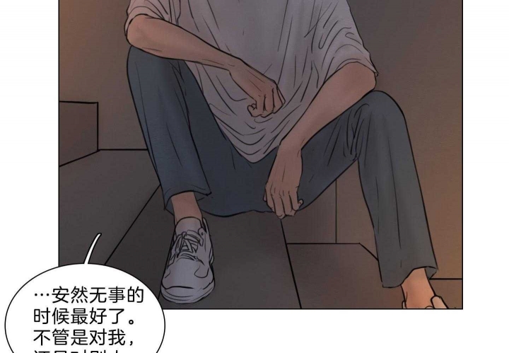 《鬼胎 (I II III季)》第180话 第58页