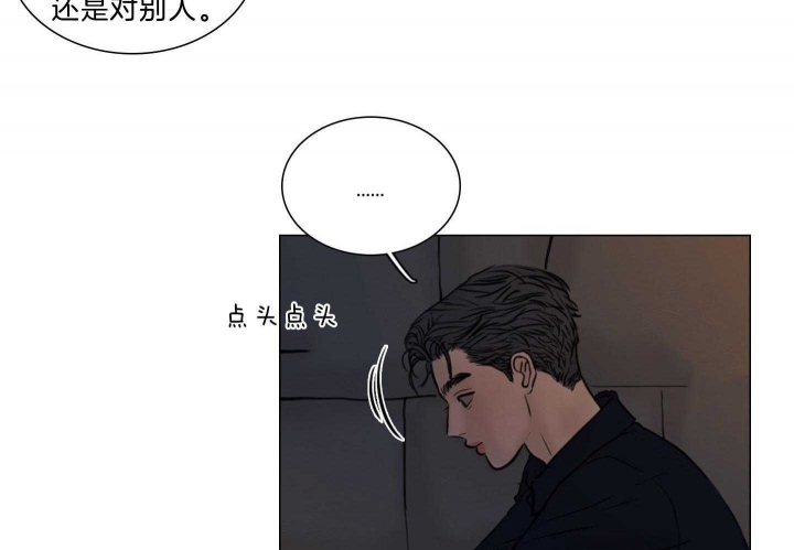 《鬼胎 (I II III季)》第180话 第59页