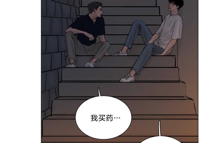 《鬼胎 (I II III季)》第180话 第63页