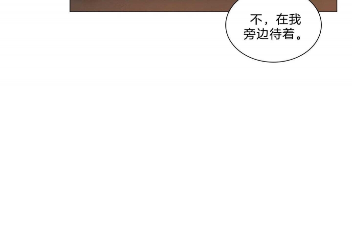 《鬼胎 (I II III季)》第180话 第64页