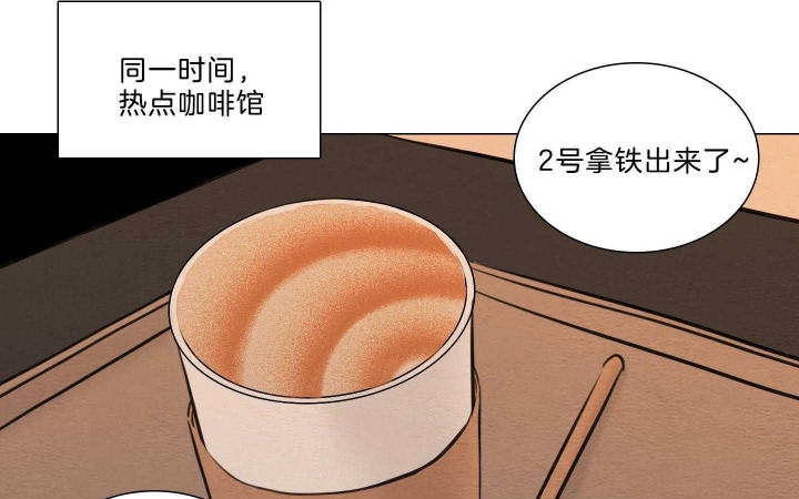 《鬼胎 (I II III季)》第180话 第8页