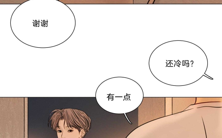 《鬼胎 (I II III季)》第180话 第9页
