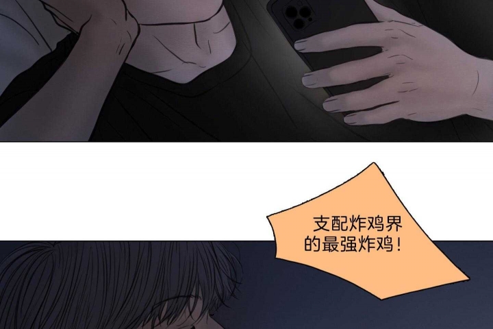 《鬼胎 (I II III季)》第177话 第10页