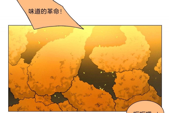 《鬼胎 (I II III季)》第177话 第12页