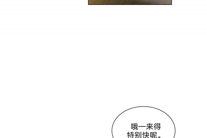 《鬼胎 (I II III季)》第177话 第19页