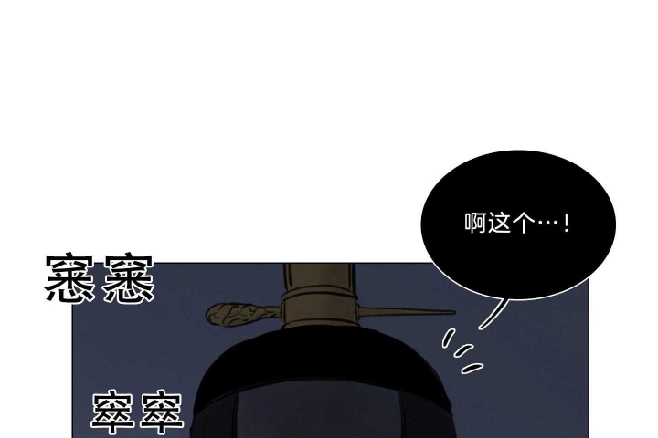 《鬼胎 (I II III季)》第177话 第24页