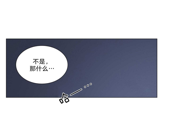 《鬼胎 (I II III季)》第177话 第29页