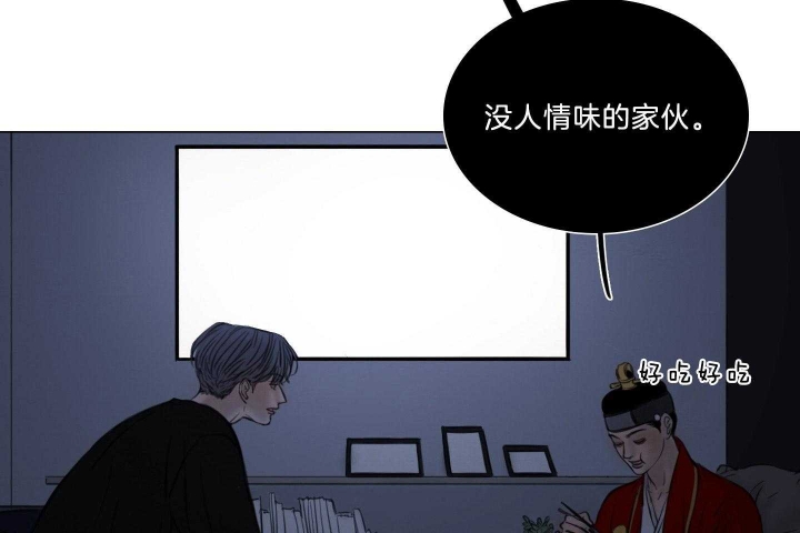 《鬼胎 (I II III季)》第177话 第32页